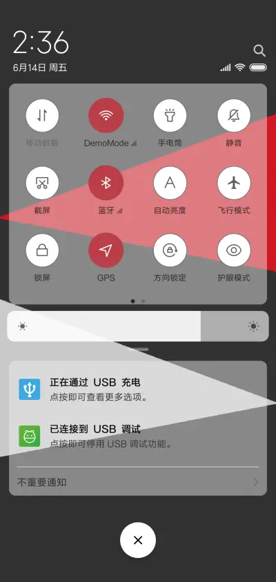 看心情 - Screenshot 5