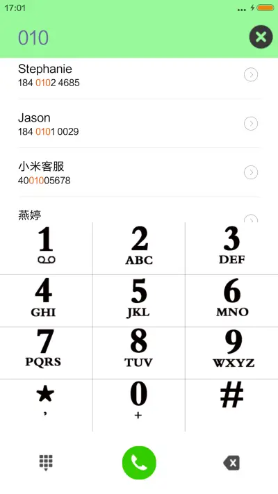 绽放 - Screenshot 6