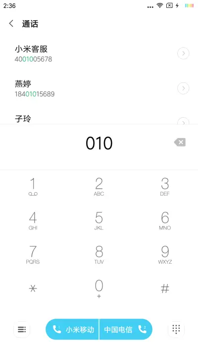 纯白 - Screenshot 6