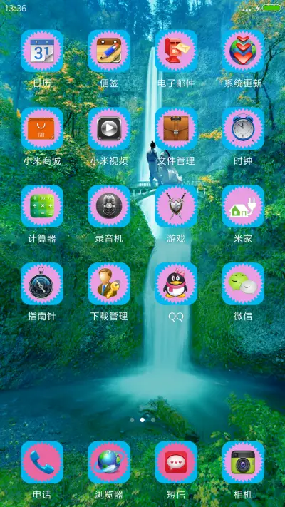 【遇见秋天】+浪漫侠客+漂亮图标+动态特效 - Screenshot 3