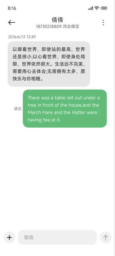 简约UI - Screenshot 8