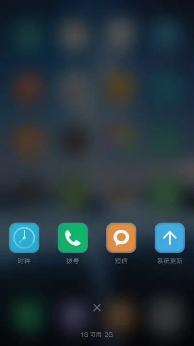 好评抽送红包，动态流星，疑是银河落九天 - Screenshot 4