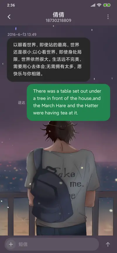 晚景 - Screenshot 8