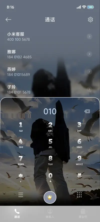 重感我与山海皆自由 - Screenshot 10