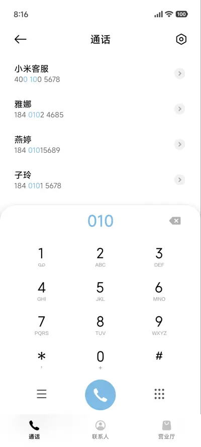 景深简约澎湃 - Screenshot 6