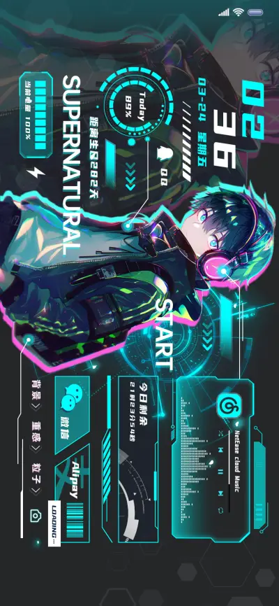 次元少年让我守护你