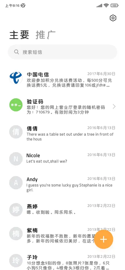 小狗乖乖可爱护眼圆 - Screenshot 3