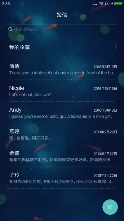 雨荷 - Screenshot 7