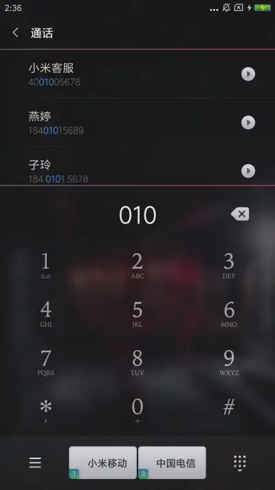 ONE·择遇 - Screenshot 10