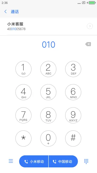 轻灵OSX 定制签名 - Screenshot 9