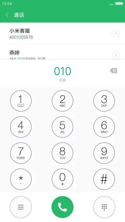 学生时代娃娃脸“后弦” - Screenshot 8