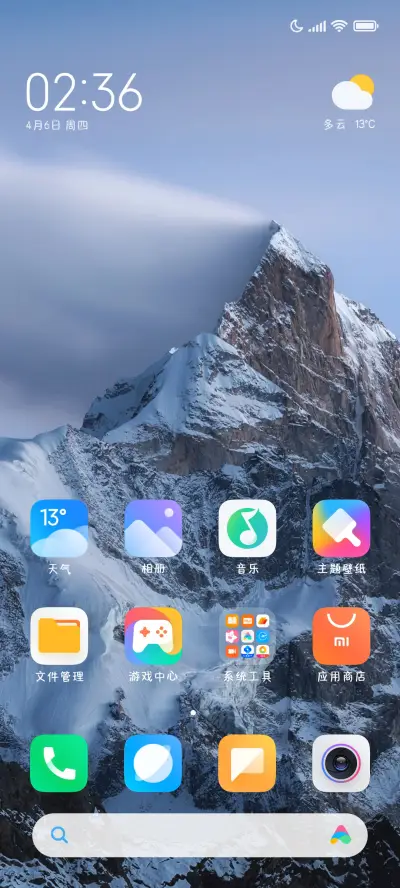 小乖我许愿是南波万 - Screenshot 4