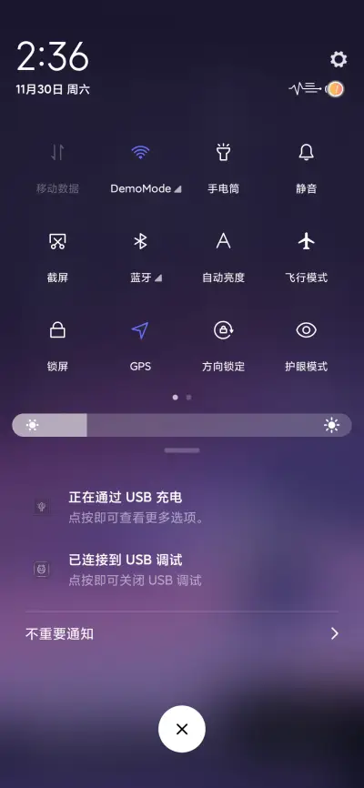 舞之夕 - Screenshot 5