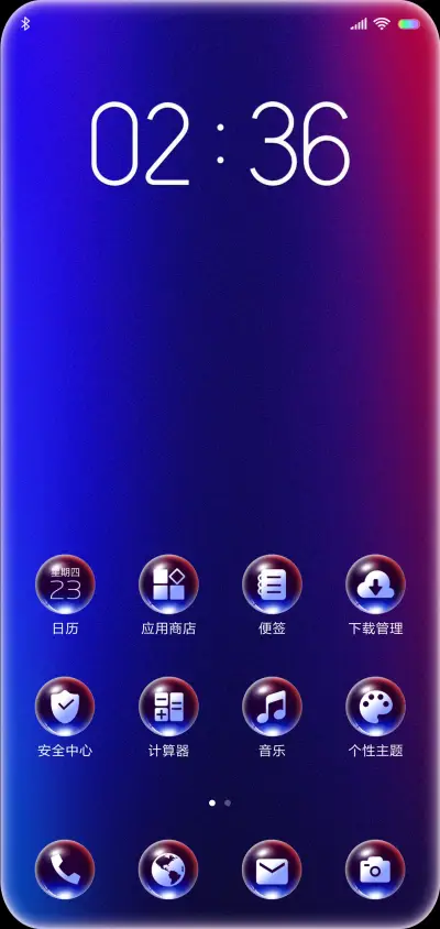 炫彩粒子 - Screenshot 2