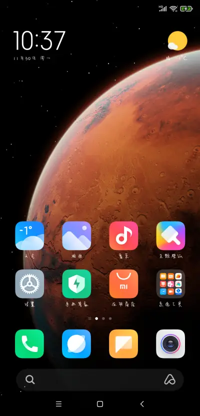 关系淡了加点盐 - Screenshot 4