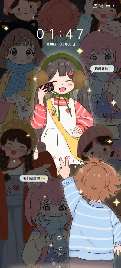 Ins人群中耀眼的你 - Screenshot 2