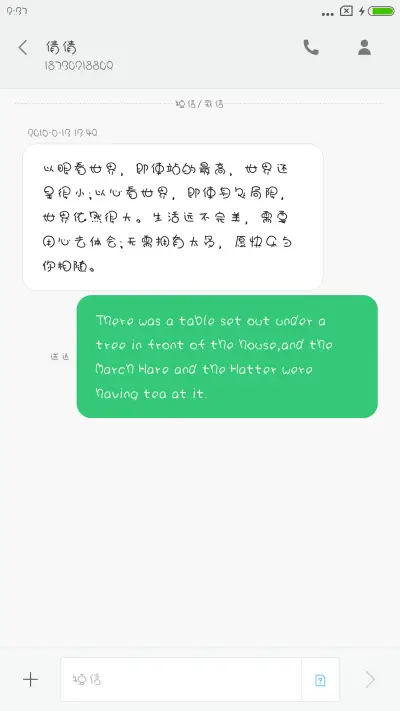 宅久天然呆 - Screenshot 3