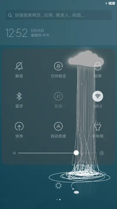 Sleep Alone - Screenshot 5