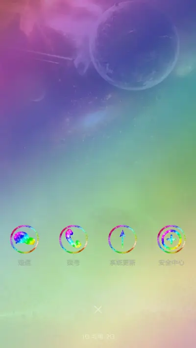 素雅音源 - Screenshot 4