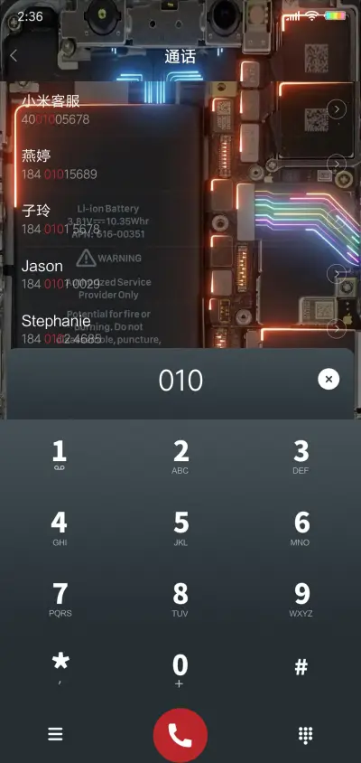 疯狂电路板 - Screenshot 6
