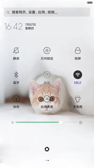 萌宝的世界（猫咪） - Screenshot 5