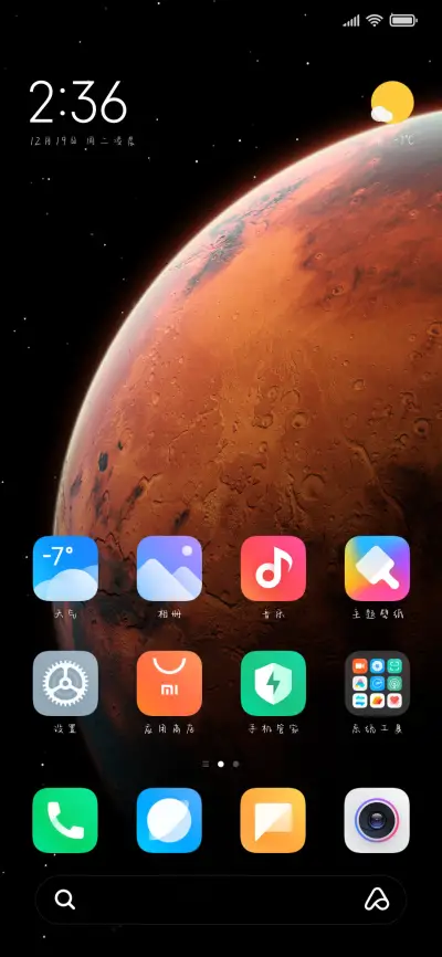 时光不负追梦人 - Screenshot 5