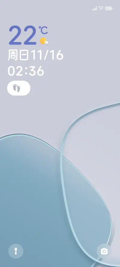 纯净 UI - Screenshot 2