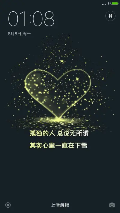 孤独的心（好评抽奖动态）