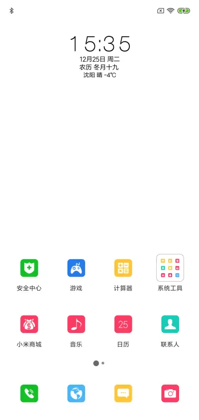 HELLO - Screenshot 2