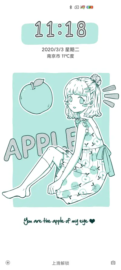 鲜果女孩 - Screenshot 3