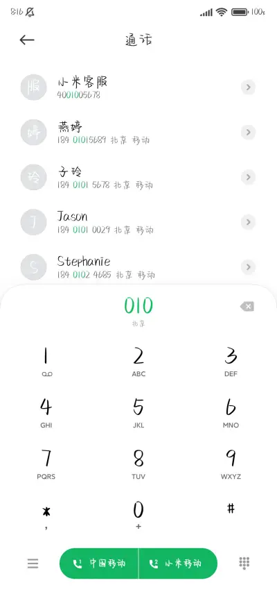 小狐狸的夏日奶酪 - Screenshot 2
