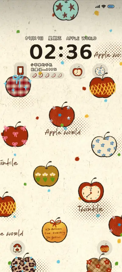 奇幻苹果世界 - Screenshot 2