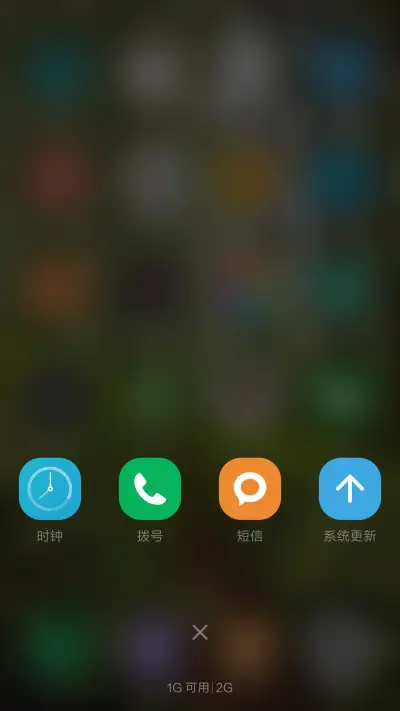 （下载抽红包）梦幻树林 - Screenshot 4