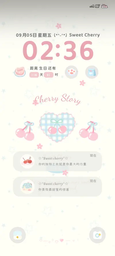 夏日元气 啵啵樱桃 - Screenshot 2