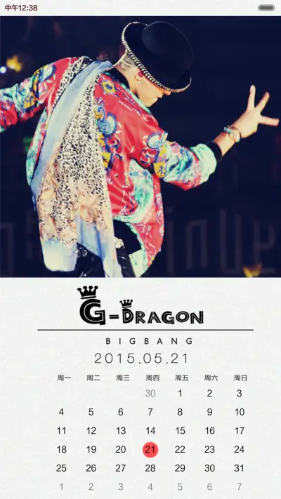 【好评返现】大势回归&男神G-Dragon（双锁屏效果+自由桌面+图标全覆盖） - Screenshot 8