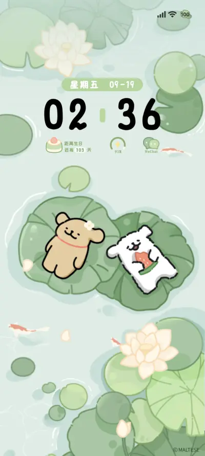 线条小狗 夏日荷塘 - Screenshot 2