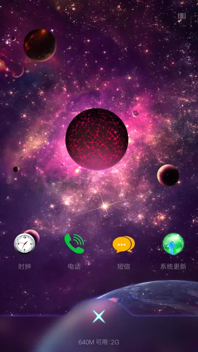 星球大战 - Screenshot 4