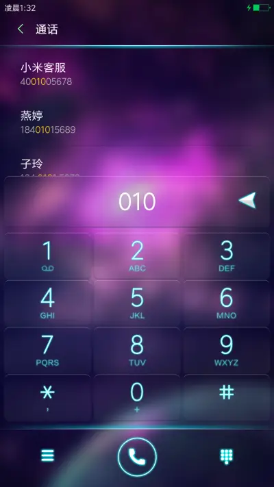 星球大战 - Screenshot 6