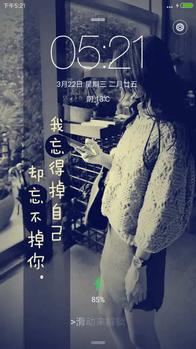 转身丶回首独记忆