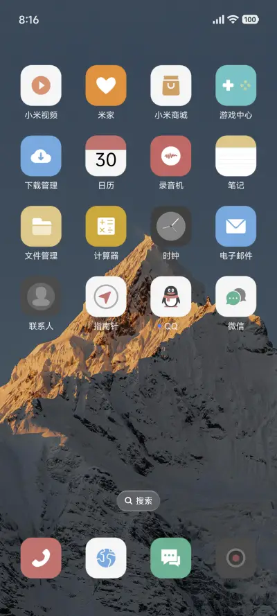 超级澎湃 - Screenshot 3