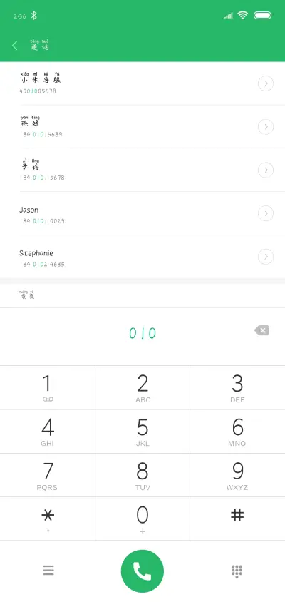 做自己的英雄 - Screenshot 1