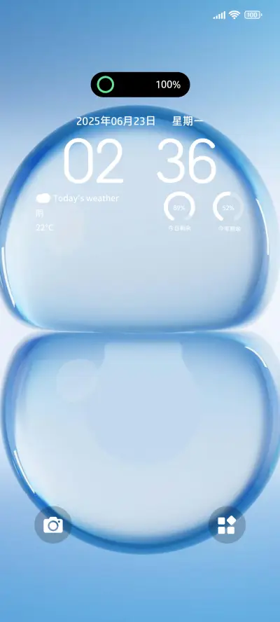 OS 浮光 - Screenshot 1