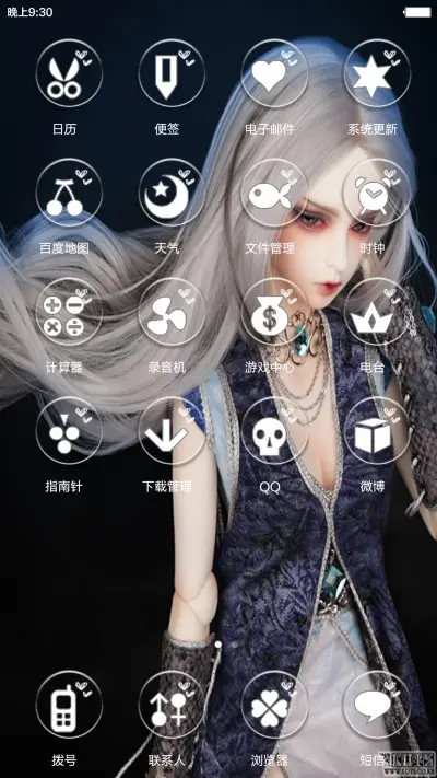 玩偶 美女 - Screenshot 7