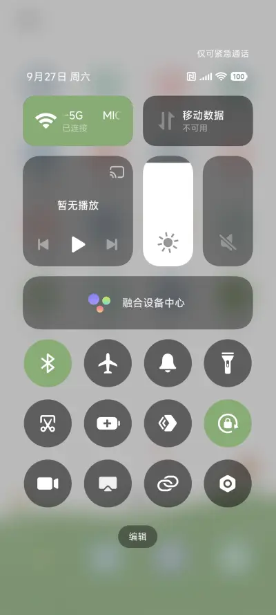 简约ins 是春天 - Screenshot 5