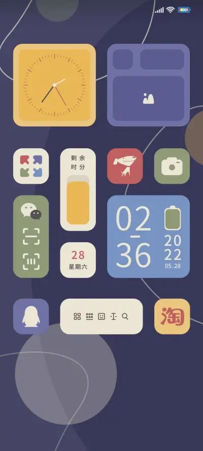 线条莫兰迪彩 - Screenshot 1