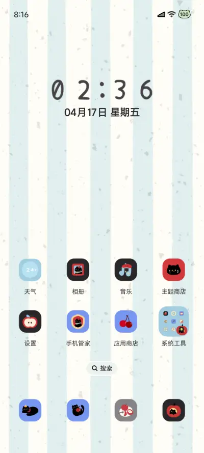 樱桃小黑猫 - Screenshot 7
