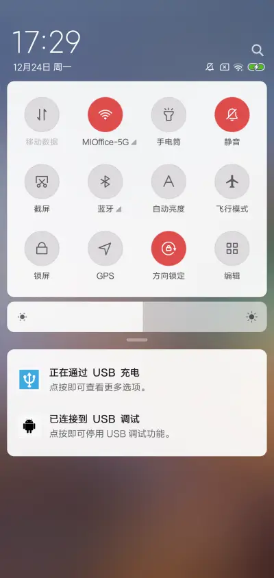 读书片刻 - Screenshot 5