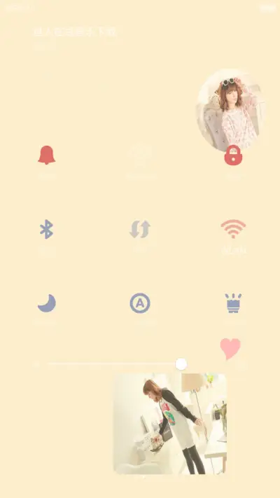 随波逐流，慢慢地走 - Screenshot 7