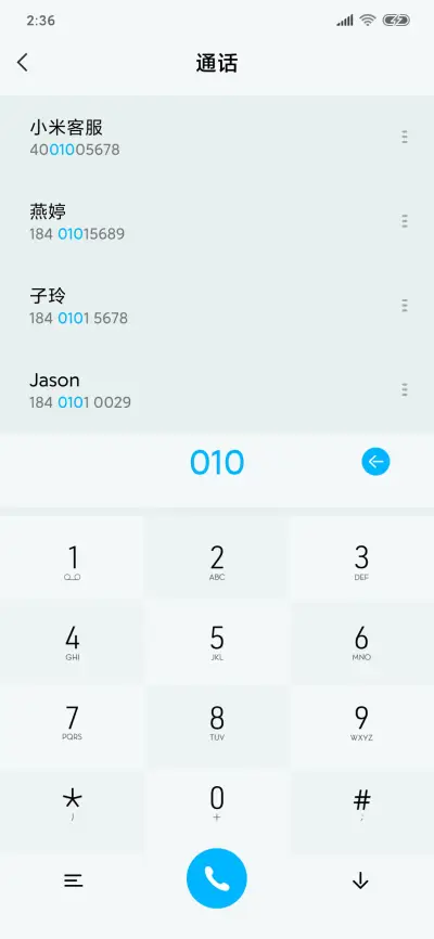 Future 简版 - Screenshot 7