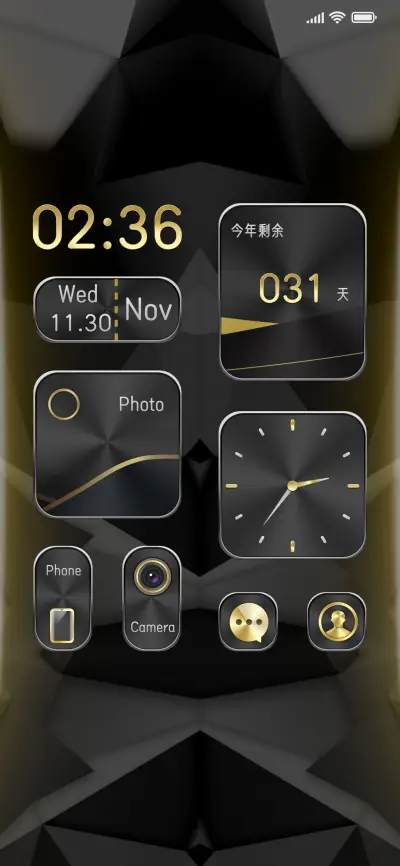奢调简约 - Screenshot 1